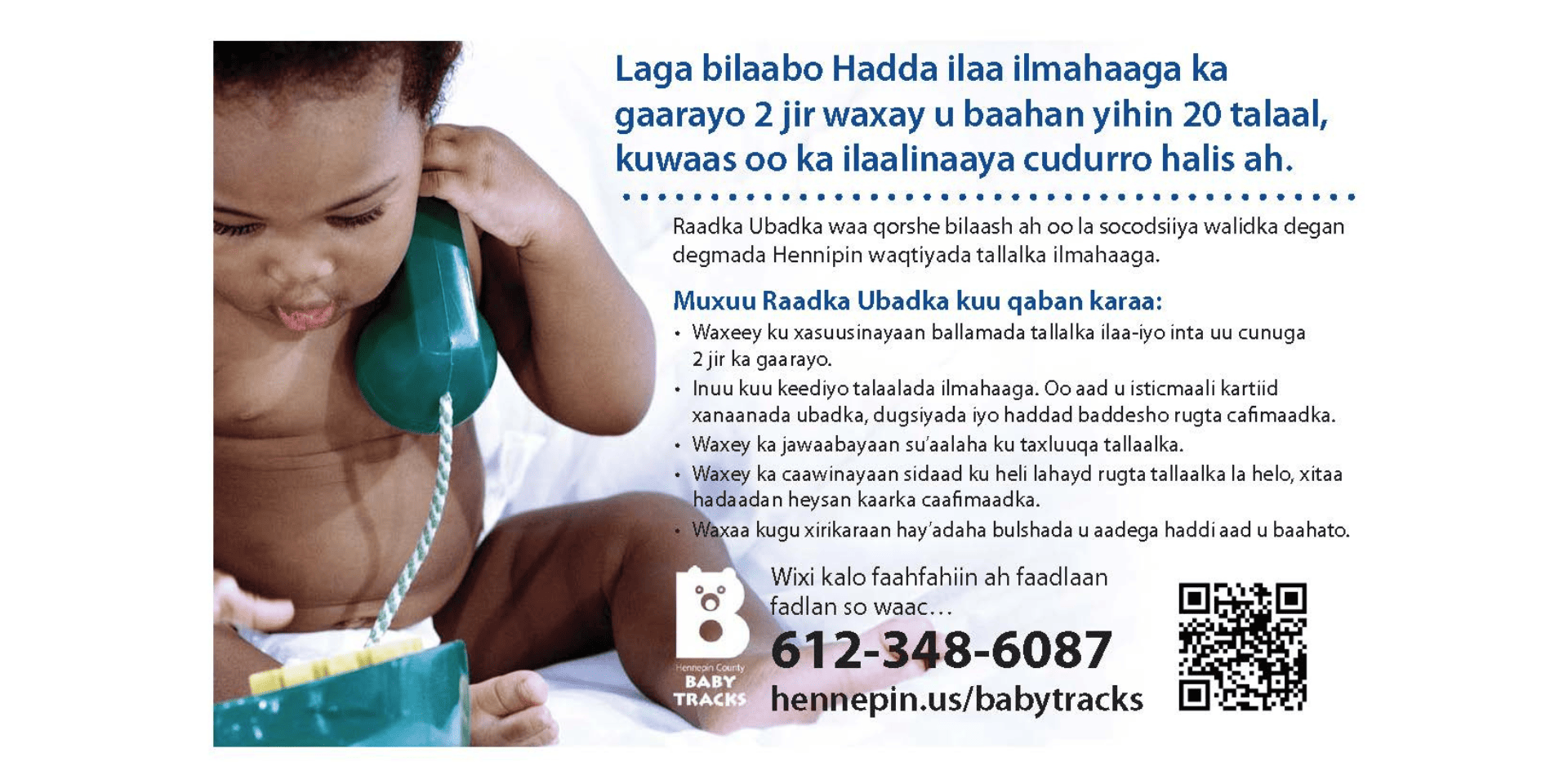 Somali baby-tracks-postcard_Featured Image Somali Babytracks postcard